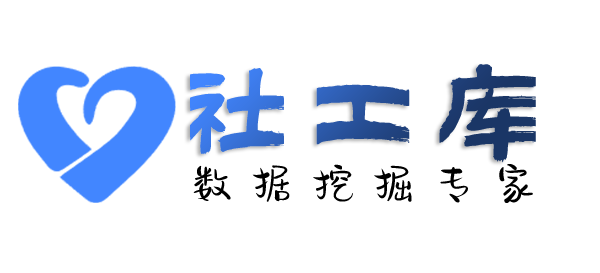 秒查询个人工作单位+社保余额